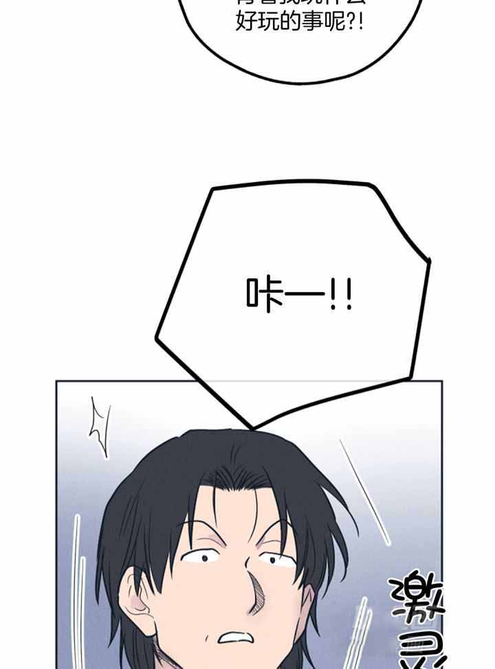 PAY BACK【偿还】漫画,第128话1图
