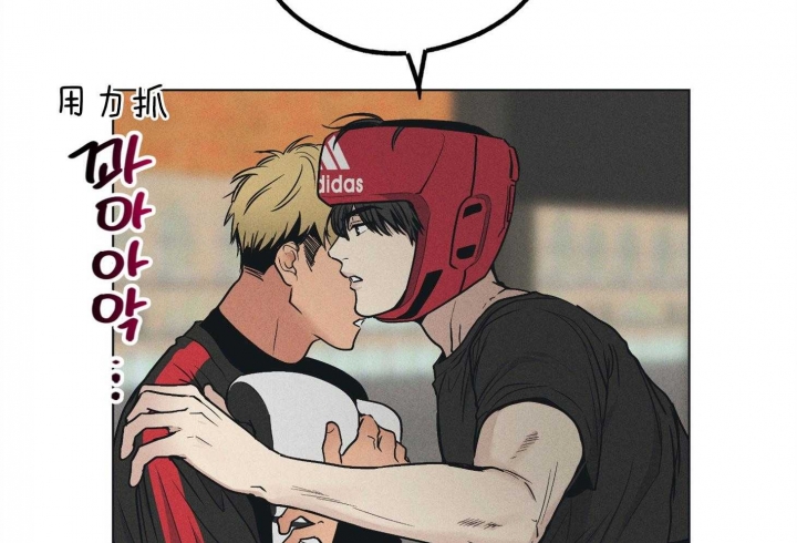 PAY BACK【偿还】漫画,第66话1图