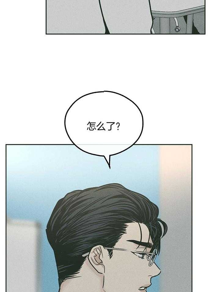 PAY BACK【偿还】漫画,第103话1图