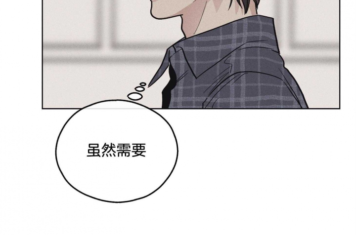 PAY BACK【偿还】漫画,第17话1图