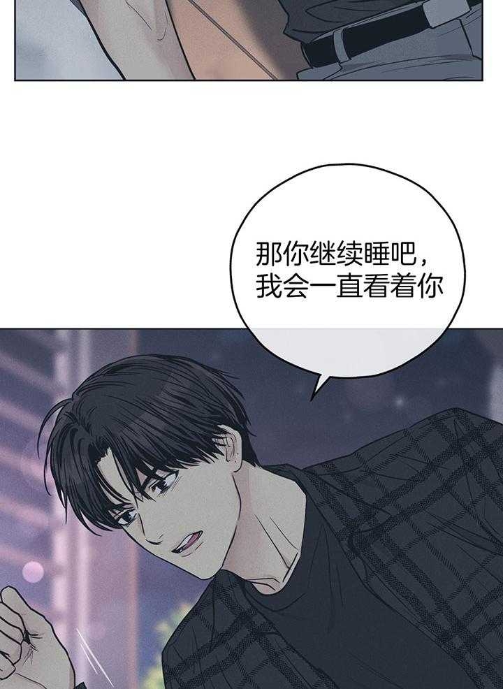 PAY BACK【偿还】漫画,第96话2图