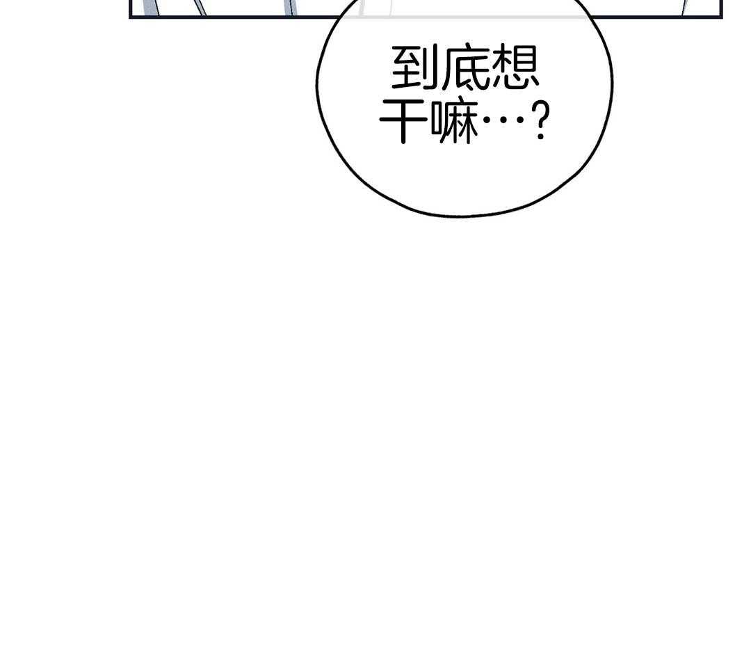 PAY BACK【偿还】漫画,第127话1图