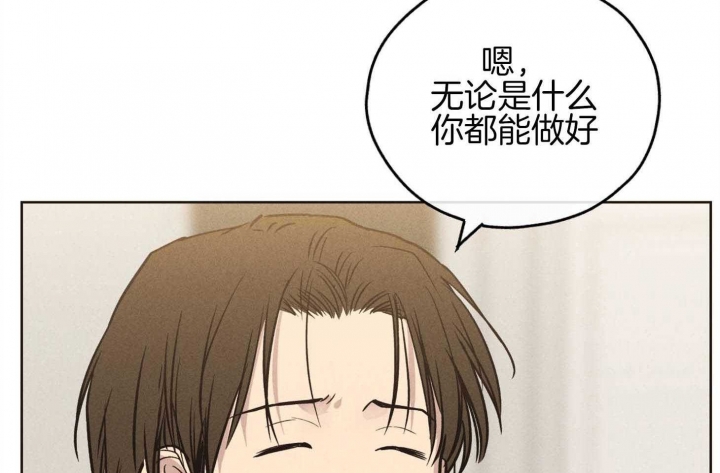 PAY BACK【偿还】漫画,第79话2图