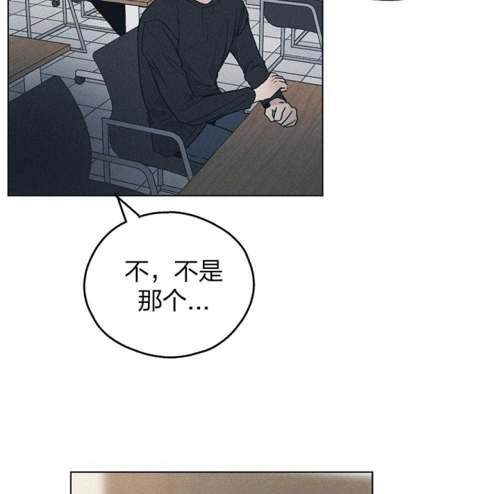PAY BACK【偿还】漫画,第67话1图