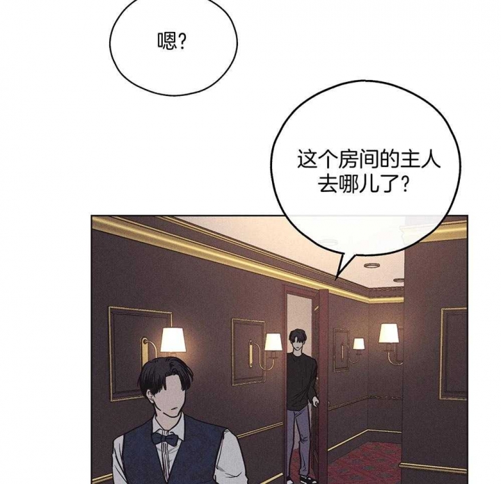 PAY BACK【偿还】漫画,第49话2图