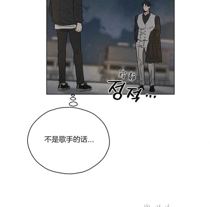 PAY BACK【偿还】漫画,第10话2图