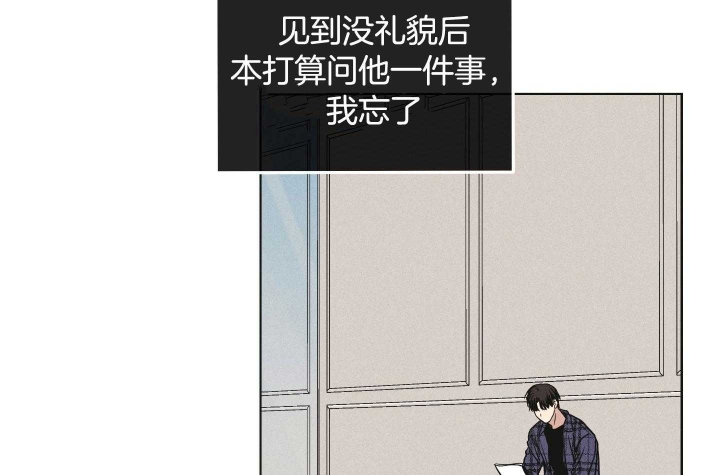 PAY BACK【偿还】漫画,第89话1图