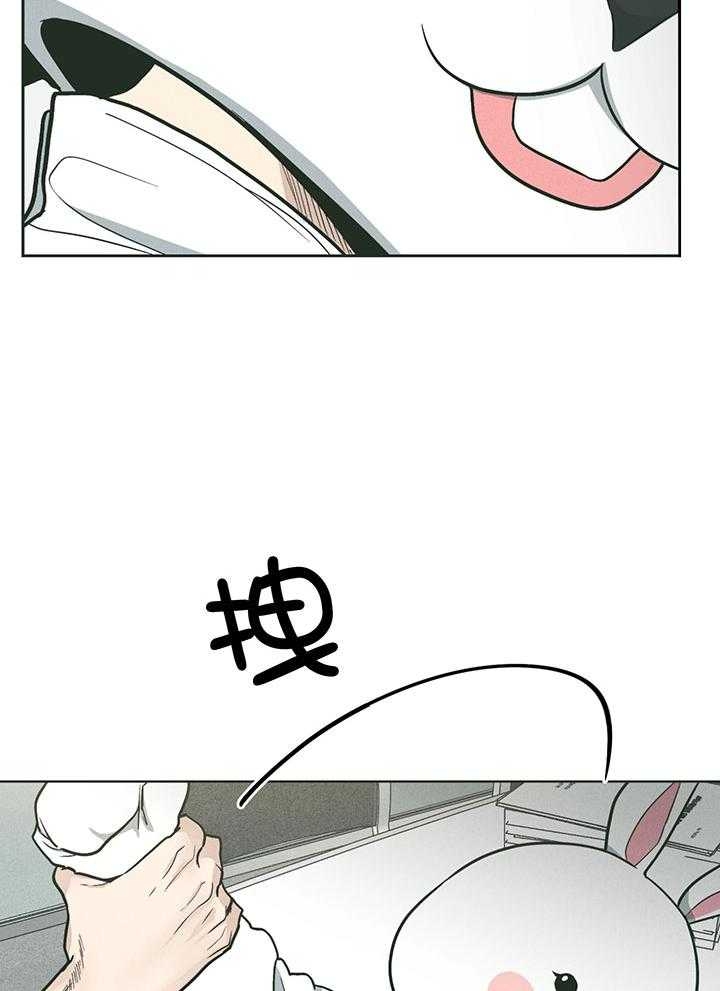 PAY BACK【偿还】漫画,第105话2图