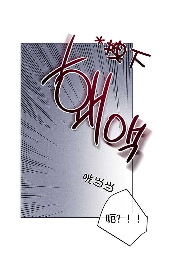 PAY BACK【偿还】漫画,第95话2图