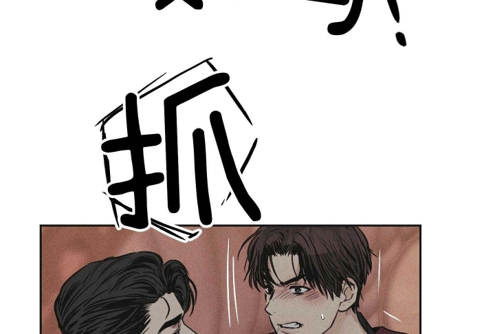 PAY BACK【偿还】漫画,第88话1图