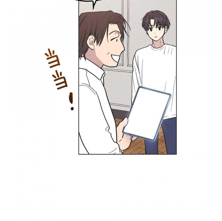 PAY BACK【偿还】漫画,第44话2图