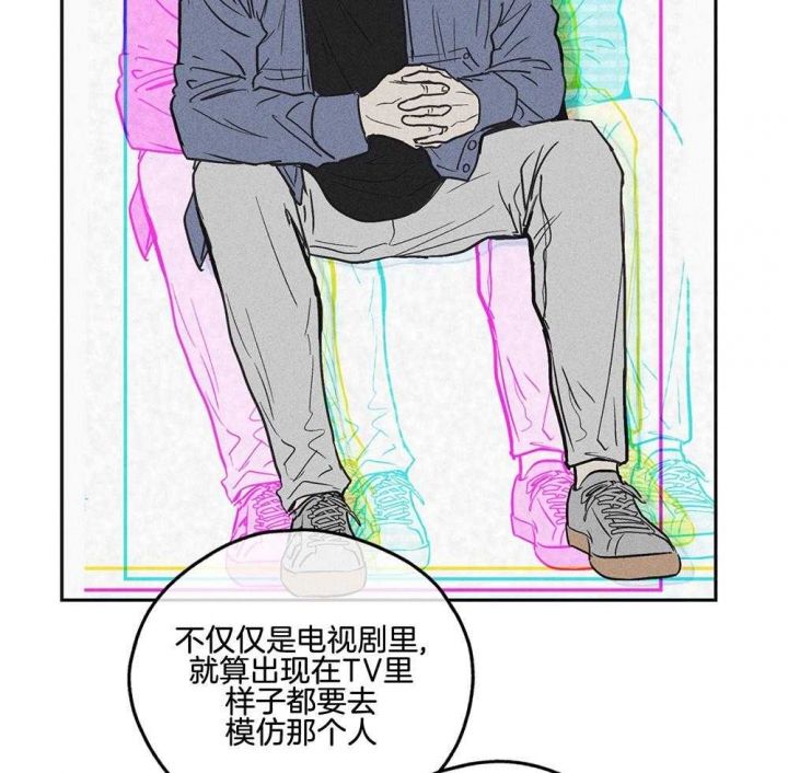 PAY BACK【偿还】漫画,第15话1图