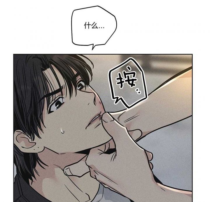 PAY BACK【偿还】漫画,第12话1图