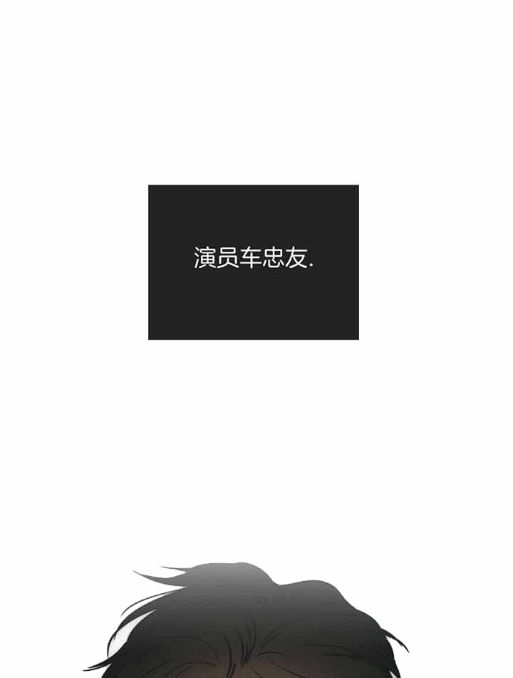 PAY BACK【偿还】漫画,第130话1图