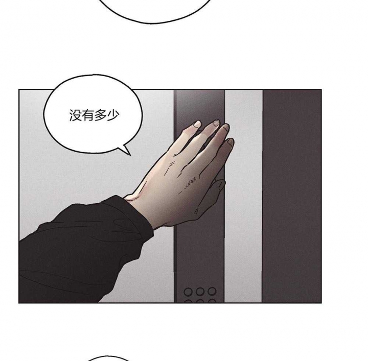 PAY BACK【偿还】漫画,第8话1图