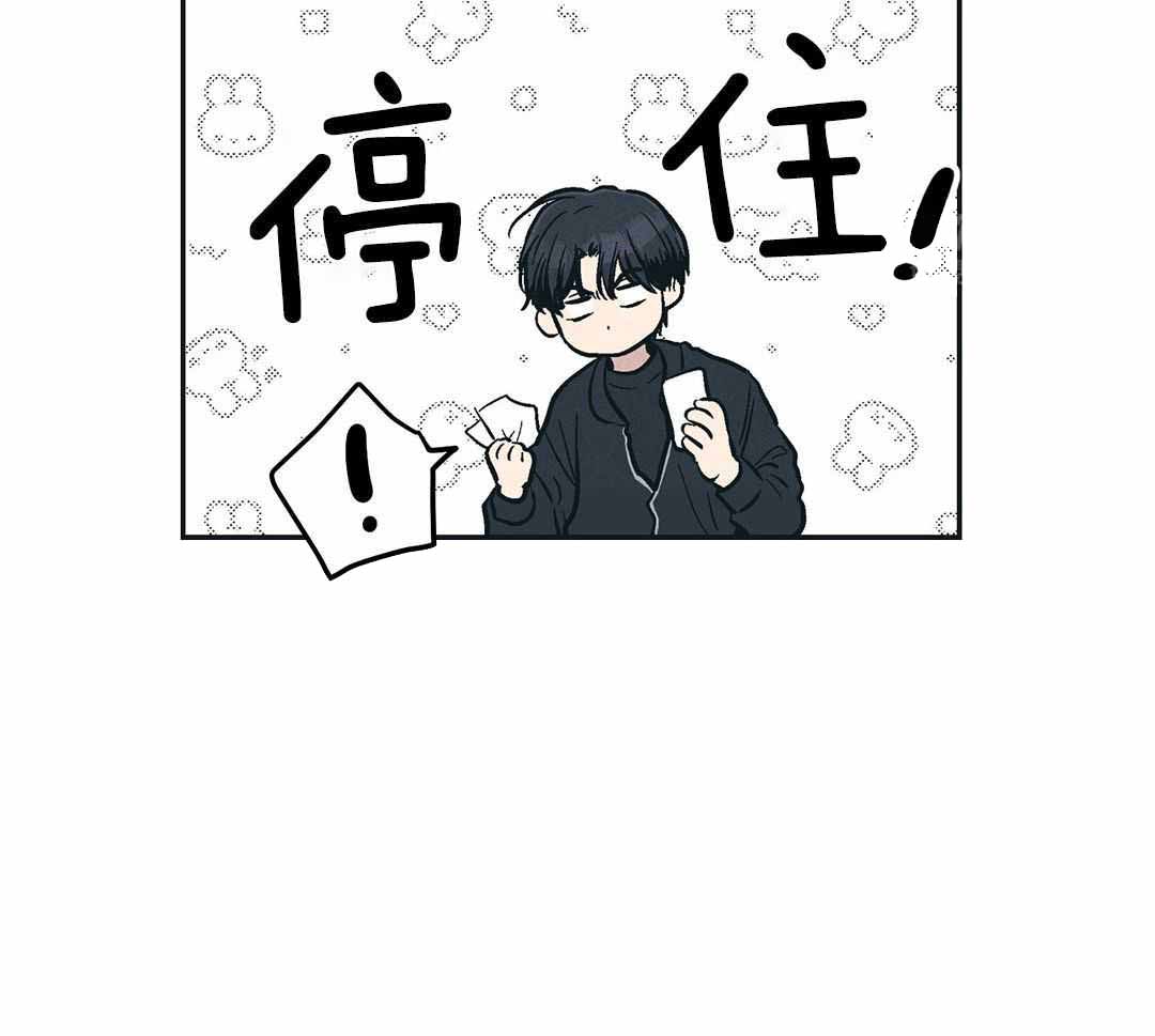 PAY BACK【偿还】漫画,第124话1图