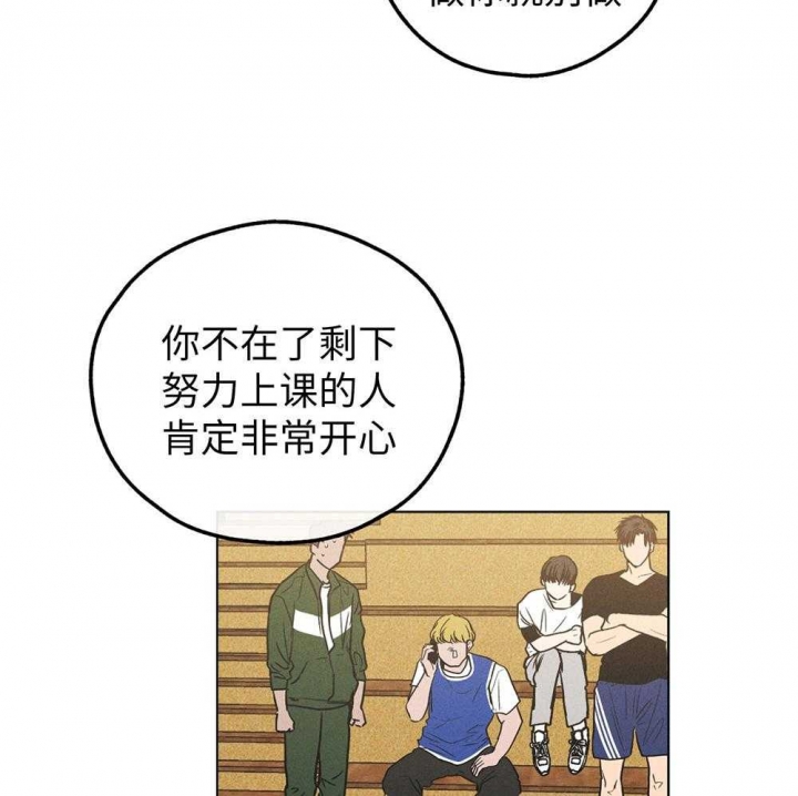 PAY BACK【偿还】漫画,第65话1图