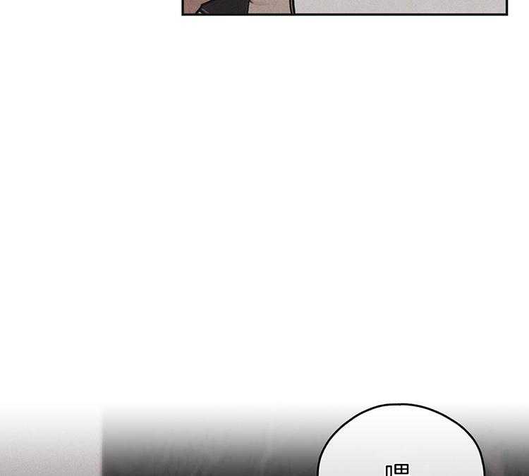 PAY BACK【偿还】漫画,第134话1图