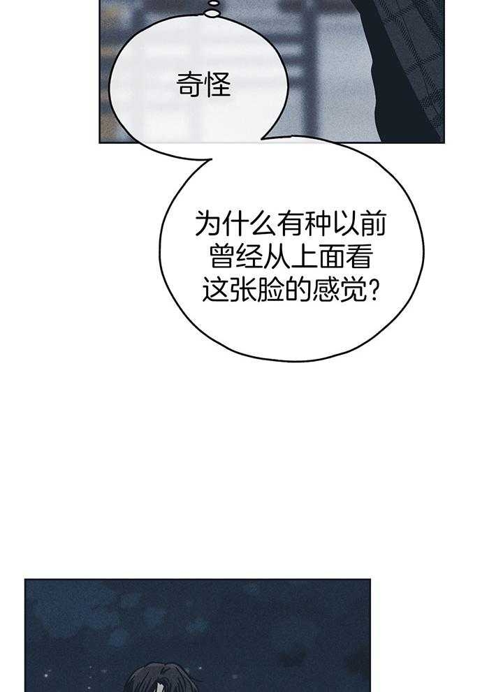 PAY BACK【偿还】漫画,第95话2图