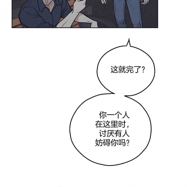 PAY BACK【偿还】漫画,第50话2图