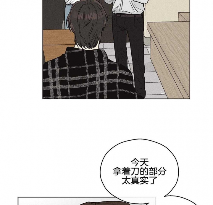 PAY BACK【偿还】漫画,第21话2图
