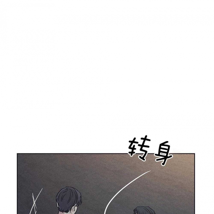 PAY BACK【偿还】漫画,第50话1图