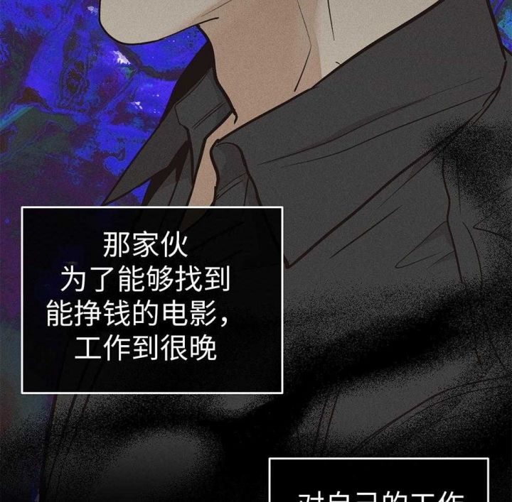 PAY BACK【偿还】漫画,第55话1图