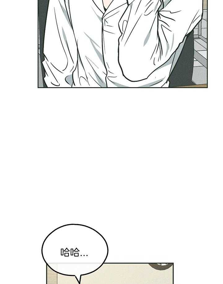 PAY BACK【偿还】漫画,第101话1图