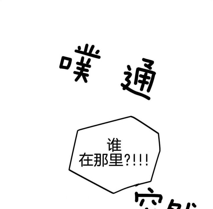 PAY BACK【偿还】漫画,第23话1图