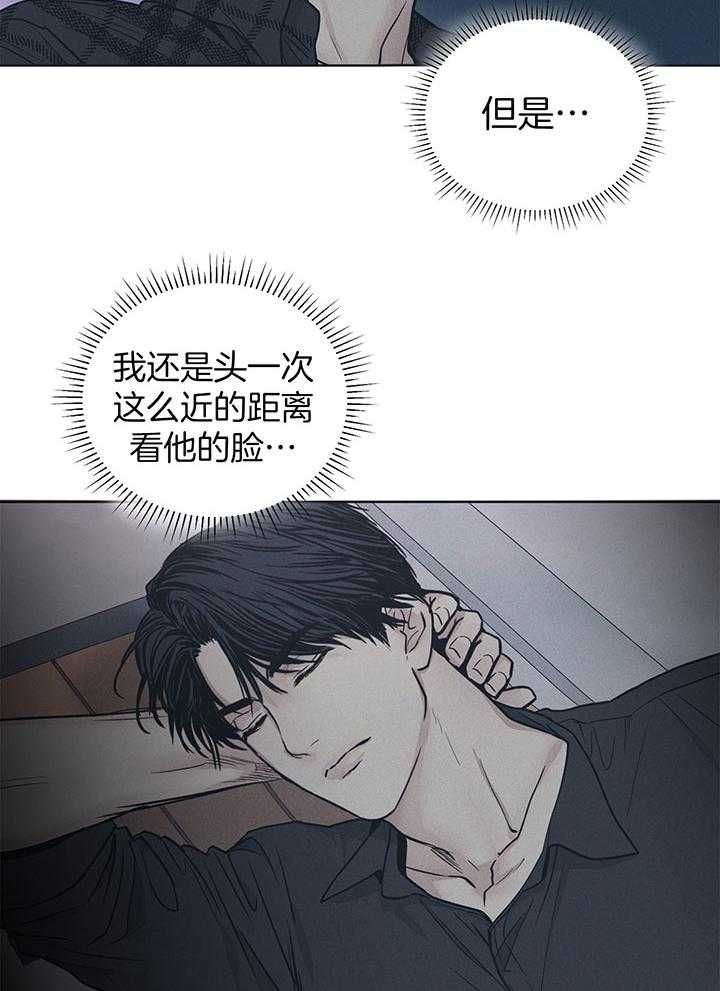 PAY BACK【偿还】漫画,第95话1图