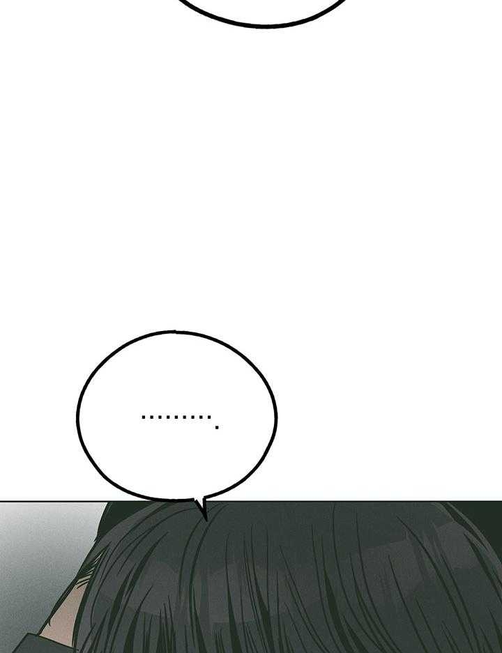PAY BACK【偿还】漫画,第106话1图
