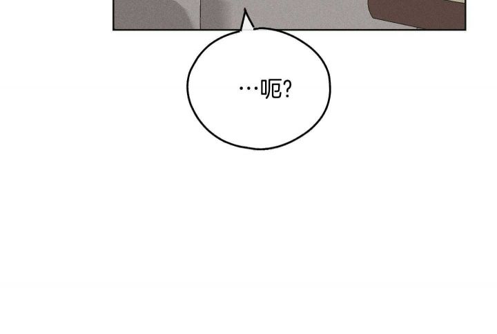 PAY BACK【偿还】漫画,第90话1图
