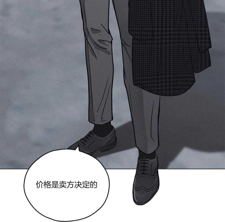 PAY BACK【偿还】漫画,第10话2图