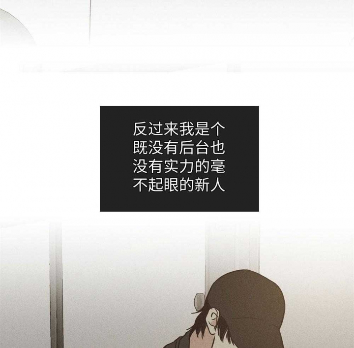 PAY BACK【偿还】漫画,第55话1图