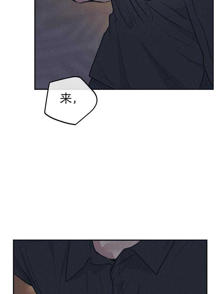 PAY BACK【偿还】漫画,第117话1图