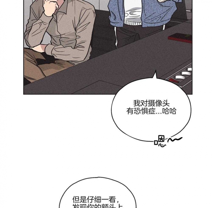 PAY BACK【偿还】漫画,第5话2图