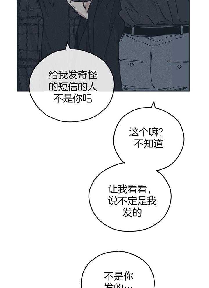 PAY BACK【偿还】漫画,第96话1图