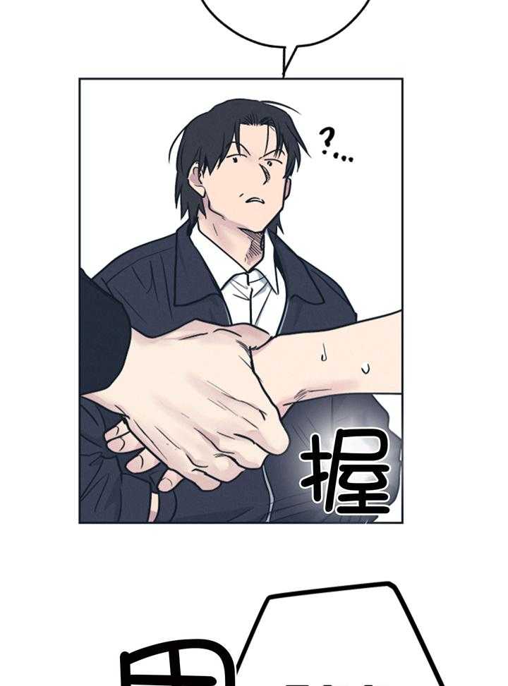 PAY BACK【偿还】漫画,第128话2图