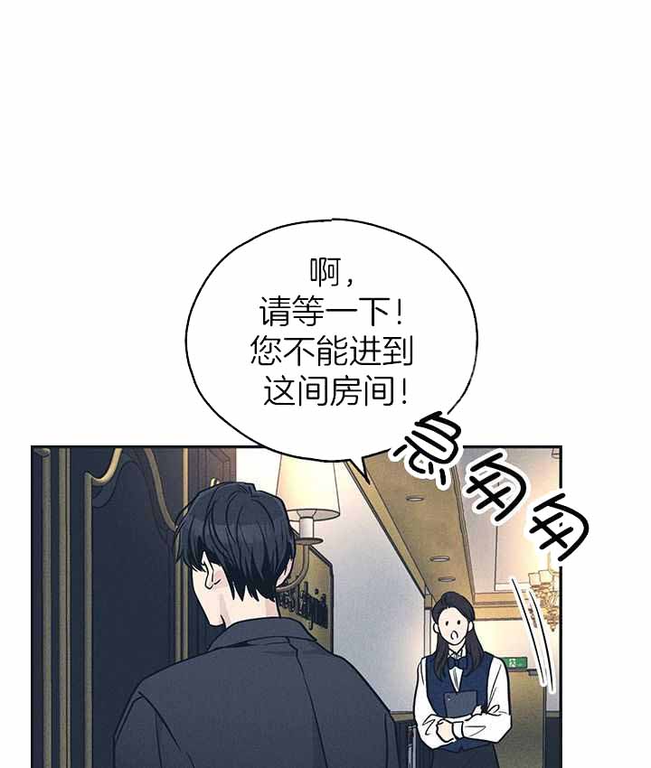 PAY BACK【偿还】漫画,第132话2图