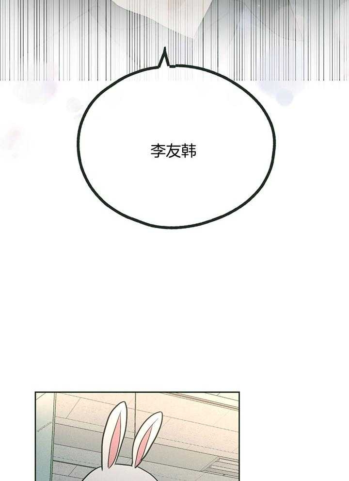 PAY BACK【偿还】漫画,第104话1图