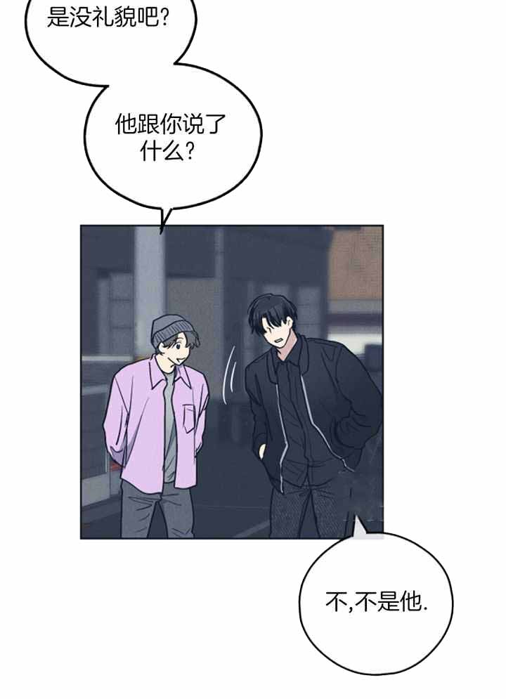 PAY BACK【偿还】漫画,第129话1图