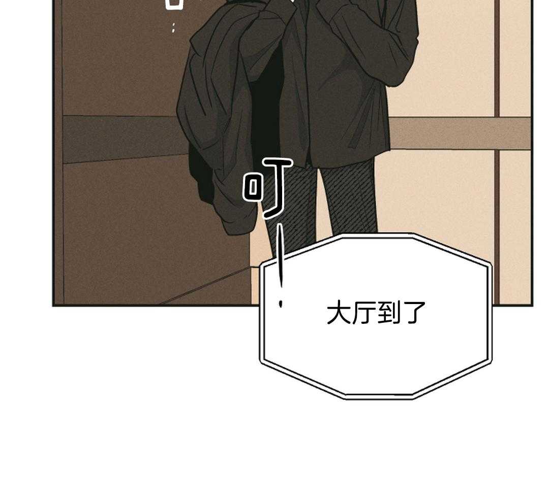 PAY BACK【偿还】漫画,第121话1图