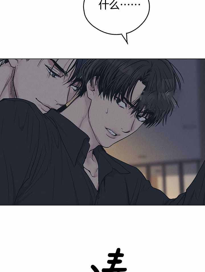 PAY BACK【偿还】漫画,第116话1图