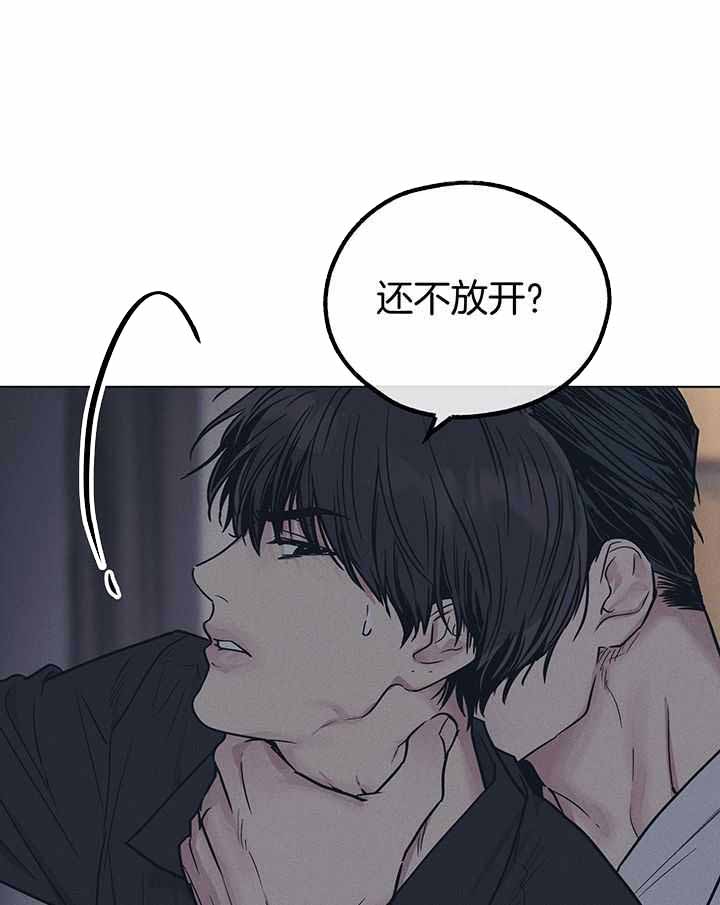 PAY BACK【偿还】漫画,第117话1图