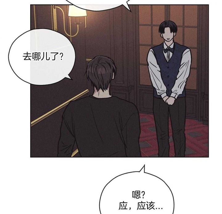 PAY BACK【偿还】漫画,第49话2图