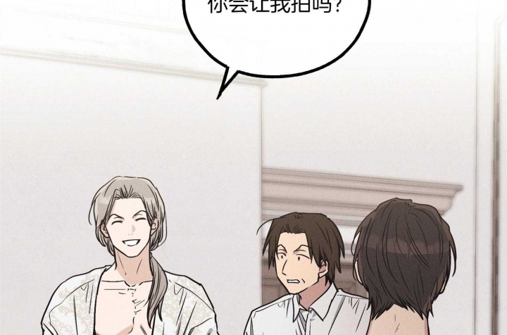 PAY BACK【偿还】漫画,第29话1图