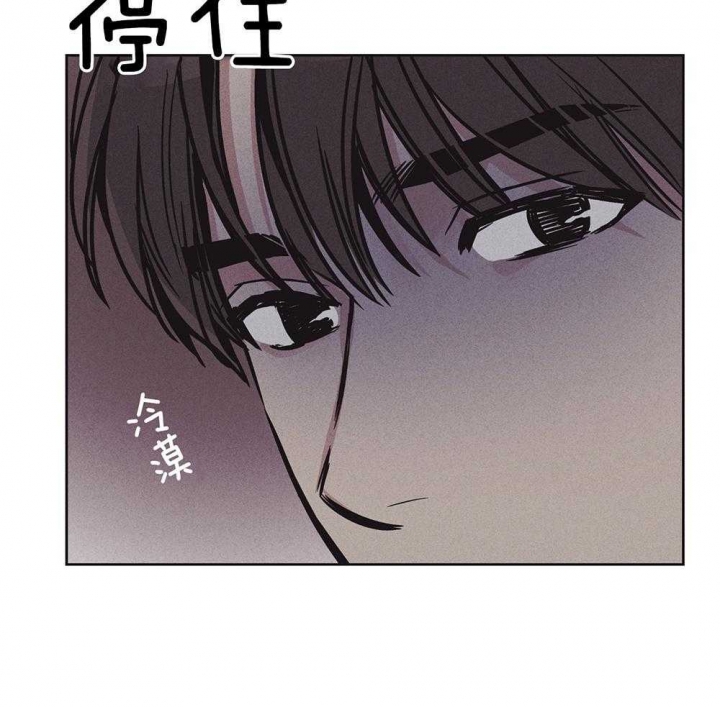 PAY BACK【偿还】漫画,第47话1图