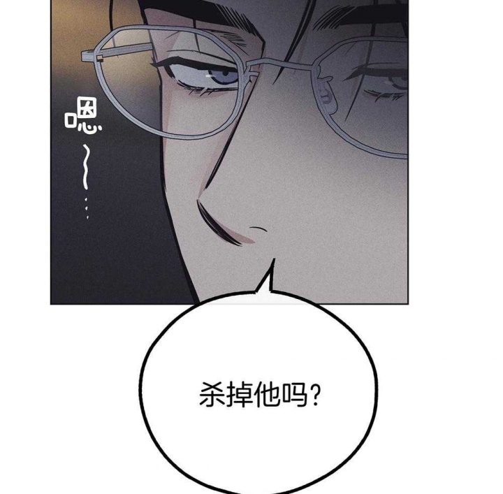PAY BACK【偿还】漫画,第42话2图