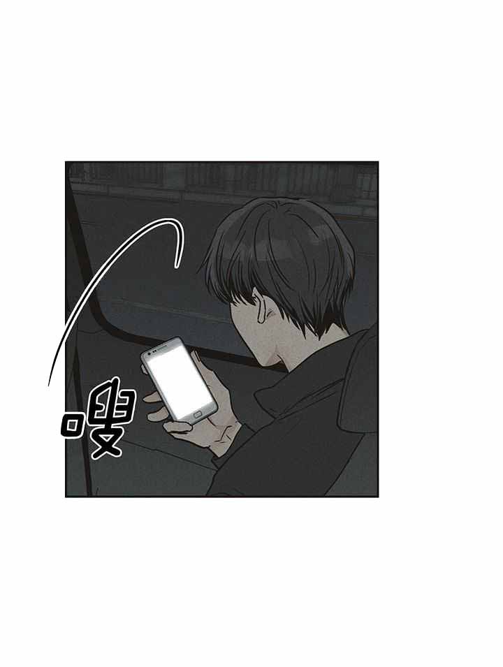 PAY BACK【偿还】漫画,第114话1图