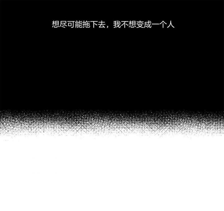 PAY BACK【偿还】漫画,第8话2图
